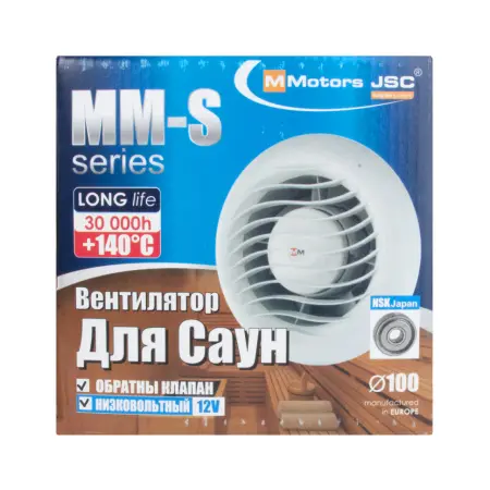 Вентилятор для хамама Mmotors мм-s lv 100 (низковольтный), с клапаном 7704