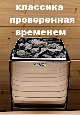 Электрическая печь Harvia Trendi KIP90 Steel со встроенным пультом в интернет-магазине WellMart24.com