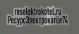 РЭК