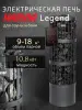 Электрическая печь Harvia Legend PO110XE, с пультом в комплекте в интернет-магазине WellMart24.com