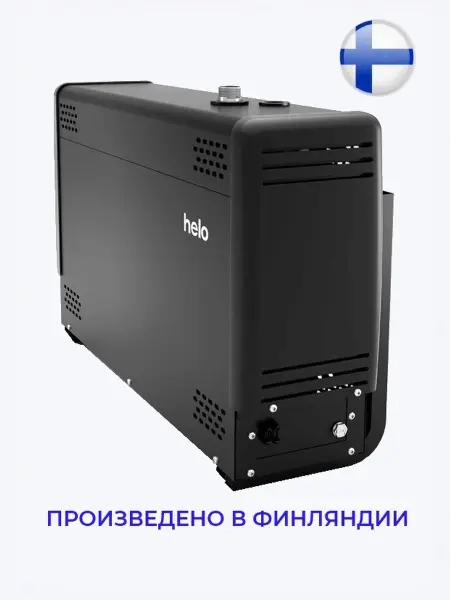Парогенератор Helo Steam 34 Elite, без пульта управления