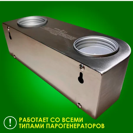 Дозирующая аромастанция Steamtec Aroma Pump, с пультом в комплекте
