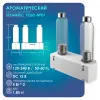 Дозирующая аромастанция Steamtec Aroma Pump 01