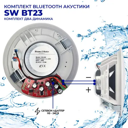 Акустическая система S&W BT-23 с bluetooth модулем, White