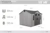 Сарай пластиковый LifeTime WoodLook 299х238 см, 60334