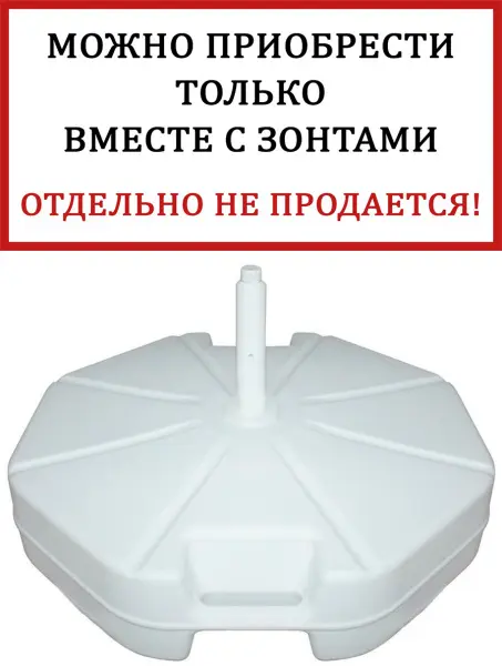 База утяжелительная на колесах Base, 50 кг, диаметр трубы 35