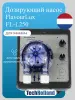 Дозирующий насос TechHolland FlavourLux, FL-L250