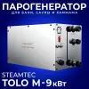Парогенератор для хамама и турецкой бани Steamtec TOLO-М 90 9 кВт с пультом управления