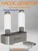 Дозирующая аромастанция Steamtec Aroma Pump 01