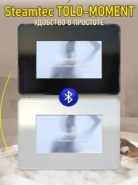 Парогенератор Steamtec MOMENT-30 3,0кВт для хамама с пультом управления