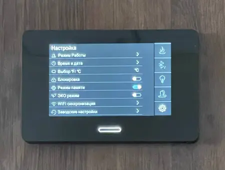 Пульт управления сенсорный Born TCP music 12, Wi-Fi 