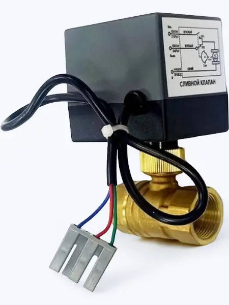 Дренажный клапан парогенератора Паромакс