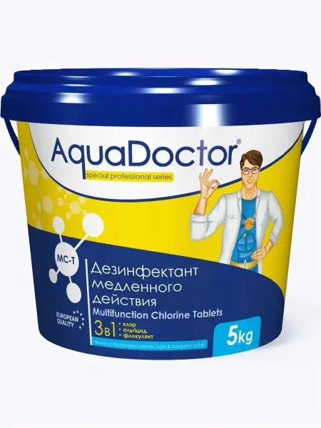 Дезинфектант для бассейна на основе хлора длительного действия AquaDoctor 3 в 1 MC-T,таблетки, 5 кг.