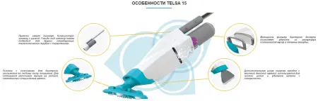 Пылесос для бассейна Kokido Telsa 15 EV15CBX/EU