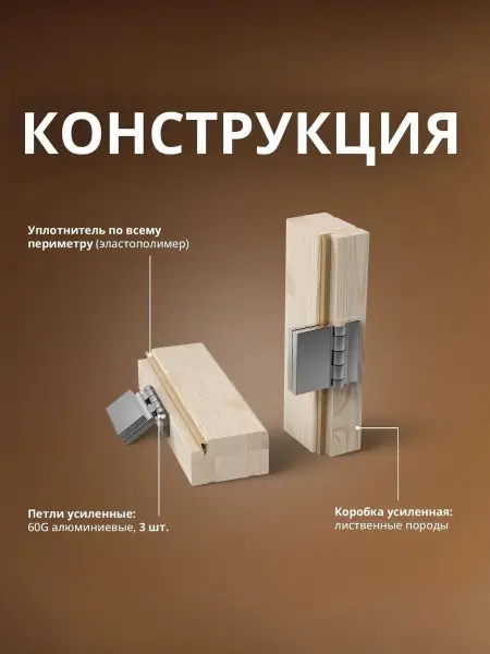 Дверь DoorWood бронза Эталон Лайт  для бани, 700 х 1900 мм, без порога, полотно стекло, коробка осина