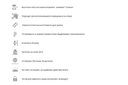 Пластиковый шкаф Toomax Woody's XL (4 полки), светло-серый, 077RL