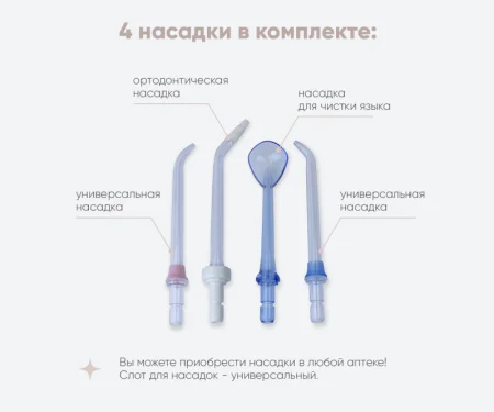 Смеситель для раковины с ирригатором Optimal, цвет хром, 10188