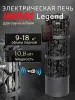 Электрическая печь Harvia Legend PO110XW WiFi, с пультом в комплекте в интернет-магазине WellMart24.com