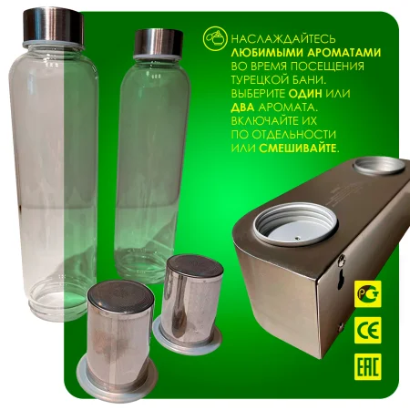 Дозирующая аромастанция Steamtec Aroma Pump, с пультом в комплекте