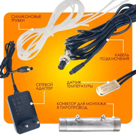 Автоматический насос-дозатор Steamtec Tolo AP 03 aroma pump, один аромат