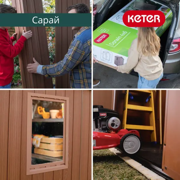 Сарай пластиковый Keter Darvin 6x4' ft, grey