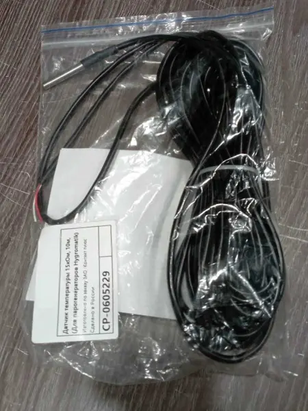 Датчик температуры TF104, 10m для парогенераторов HygroMatik, CP-0605229