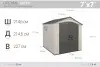 Сарай пластиковый LifeTime, размер 209 x 206 см, 60190