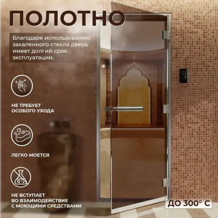 Стеклянная дверь DoorWood бронза, 700 мм х 1800 мм, для хамам и бани