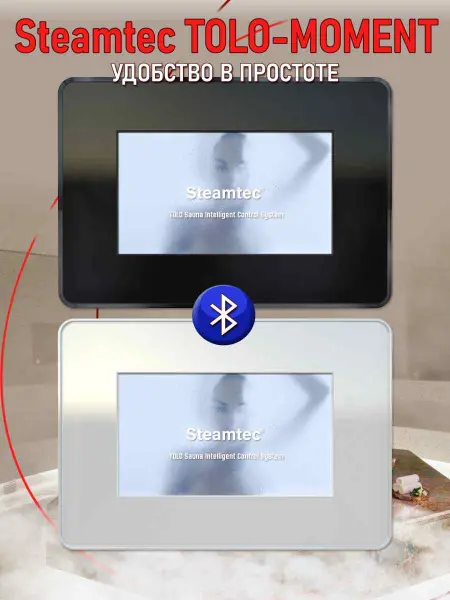 Парогенератор Steamtec MOMENT-150 15,0кВт с пультом управления