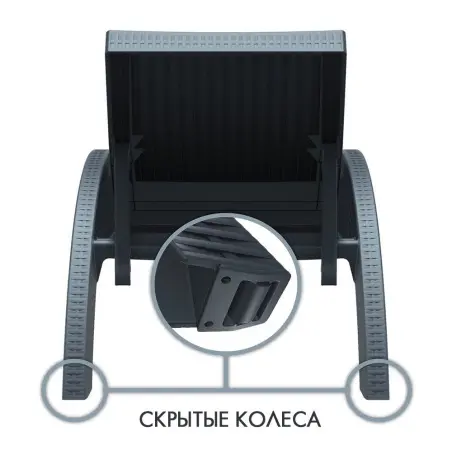 Пластиковое кресло шезлонг Siesta GS 1009, anthracite черное 187 x 73 x 44 см