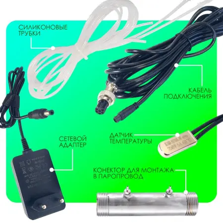 Автоматический насос-дозатор Steamtec Tolo AP 04 aroma pump, два аромат