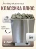 Электрическая печь для сауны Классика Плюс 3 кВт, со встроенным пультом в интернет-магазине WellMart24.com
