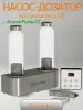 Дозирующая аромастанция Steamtec Aroma Pump 02, с пультом в комплекте