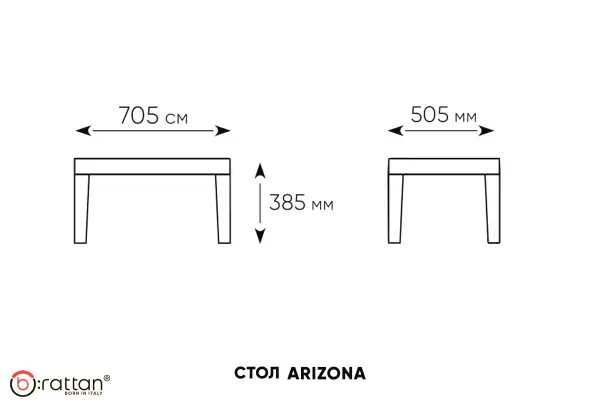 Комплект садовой мебели B:Rattan Arizona 4 Set, antracite