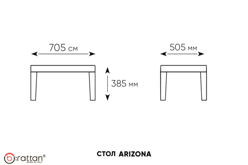 Комплект садовой пластиковой мебели под ротанг B:Rattan Arizona 4 Set, графит, двухместный диван, столик и 2 кресла.