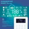 Дозирующая аромастанция Steamtec Aroma Pump 01