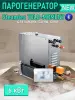 Парогенератор Steamtec MOMENT-60 для хамама с пультом управления
