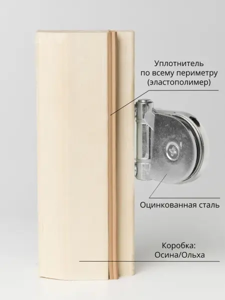 Стеклянная дверь для бани DoorWood, 700 х 1900 мм, без порога, сатин, коробка ольха