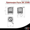 Электрическая печь для бани VVD Премьера Руса 4кВт (с закрытой каменкой) без пульта в интернет-магазине WellMart24.com