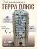 Электрическая печь для сауны Терра Плюс 4,5 кВт, со встроенным пультом в интернет-магазине WellMart24.com