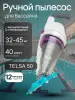 Пылесос для бассейна Kokido Telsa 50 EV50CBX/EU