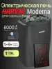 Электрическая печь Harvia Moderna V60XE Black, с выносным пультом в комплекте в интернет-магазине WellMart24.com