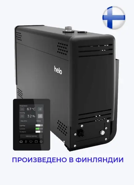 Парогенератор для хамам Helo Steam 34 Elite, с пультом управления
