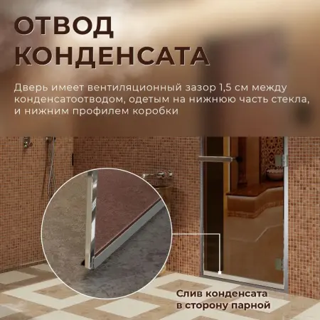Стеклянная дверь DoorWood бронза, 700 мм х 1800 мм, для хамам и бани