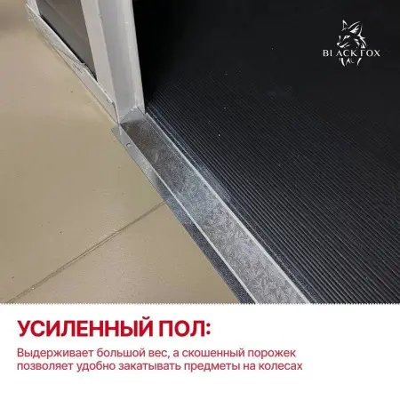 Сарай пластиковый Black Fox Modernist B, grey