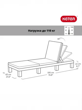 Шезлонг Allibert Daytona, cappuccino 195х65х22 см