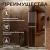Стеклянная дверь DoorWood бронза, коробка алюминий, 700 х 1900 мм, для хамама