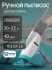 Пылесос для бассейна Kokido Telsa 15 EV15CBX/EU
