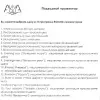 Прожектор светодиодный Aquaviva LED008 252LED, RGB, 18 Вт