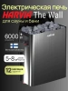 Электрическая печь Harvia The Wall SW60 Black Steel со встроенным пультом в интернет-магазине WellMart24.com
